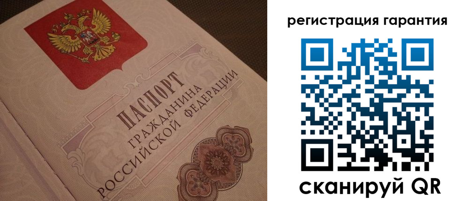 где прописаться в Жукове